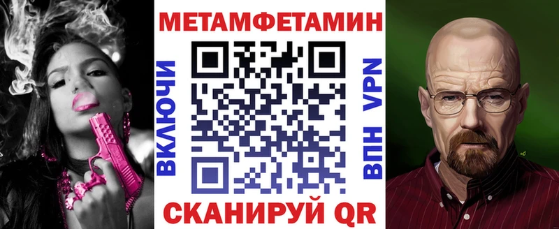 АМФ Premium  Вилюйск 