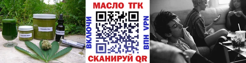 Печенье с ТГК марихуана  как найти наркотики  Вилюйск 