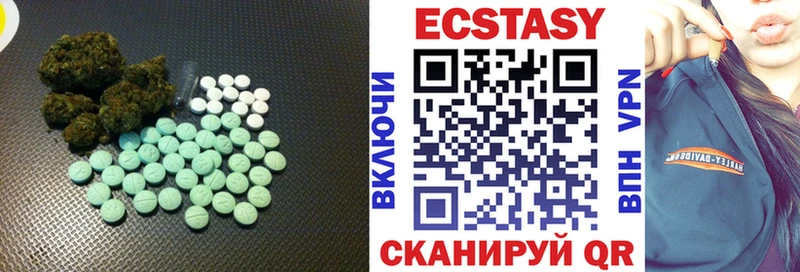 Экстази 280 MDMA  продажа наркотиков  Вилюйск 