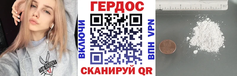 наркотики  Вилюйск  Героин белый 