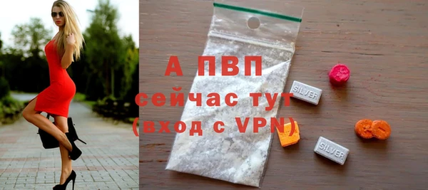 круглые Армянск
