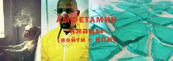 стаф Аркадак
