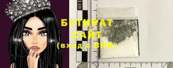 круглые Армянск