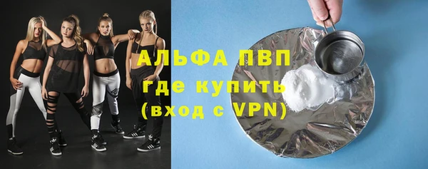 круглые Армянск