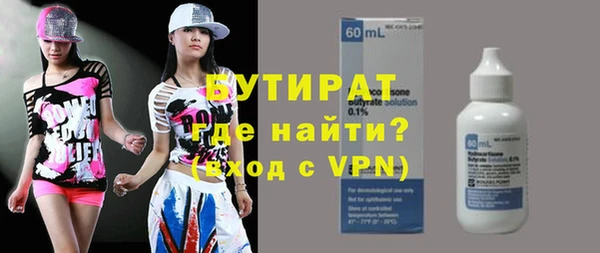 стаф Аркадак