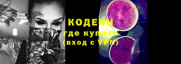 круглые Армянск