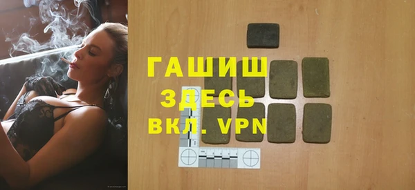 круглые Армянск