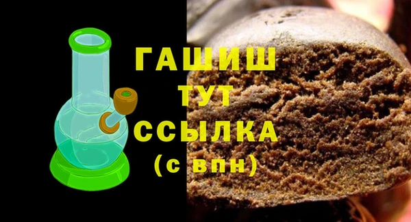 круглые Армянск