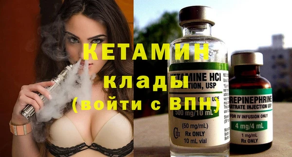 круглые Армянск