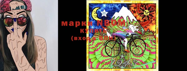 бошки Арсеньев