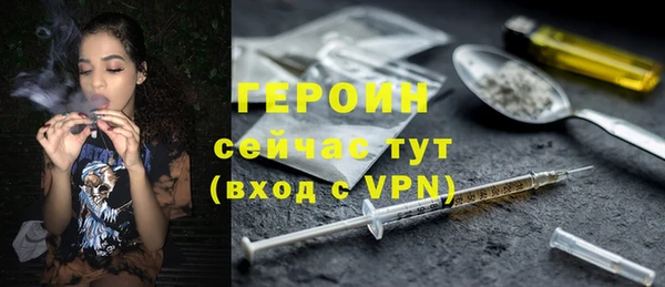 марки lsd Нефтекумск