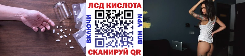 Лсд 25 экстази ecstasy Вилюйск