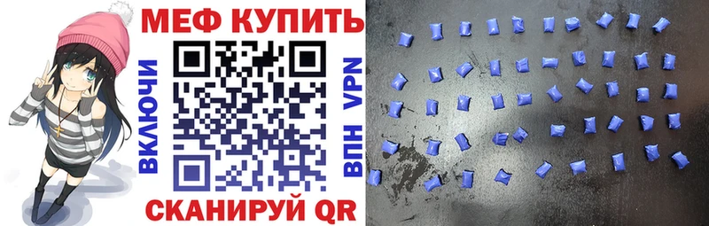 МЯУ-МЯУ мука  как найти закладки  Вилюйск 