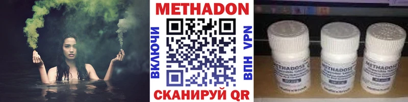 МЕГА ссылки  Вилюйск  МЕТАДОН кристалл 