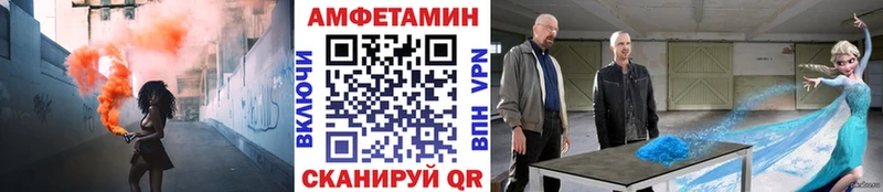 Первитин мет  hydra маркетплейс  Вилюйск  где продают наркотики 