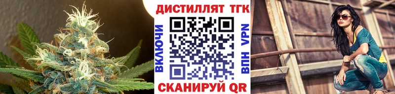 ТГК вейп  купить   Вилюйск 